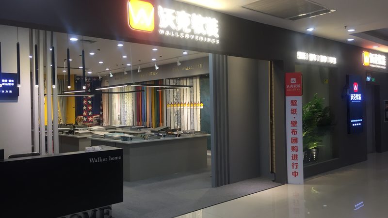 装修主材：大品牌与小品牌的本质区别