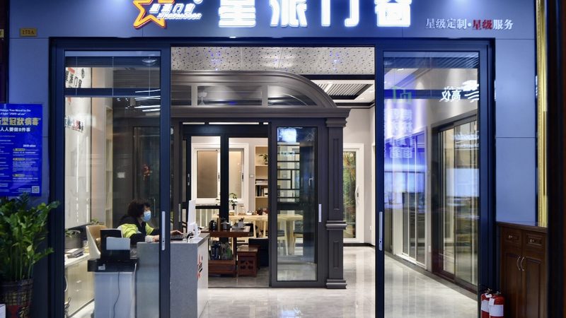外墙防水材料报价单，如何看懂其中的门道？**